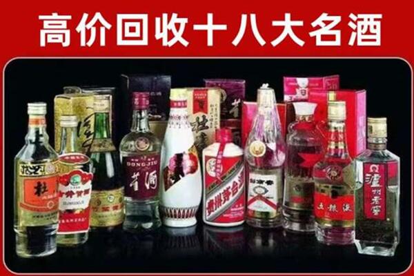 三江县回收老酒