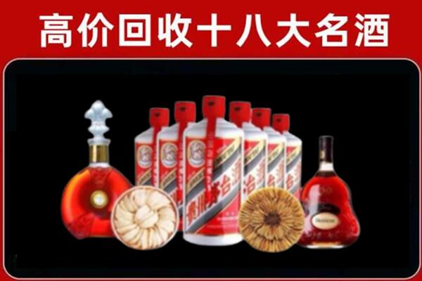 三江县回收名酒店
