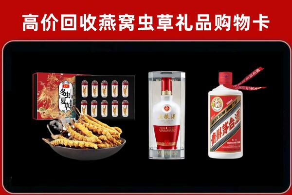 三江县回收名酒哪家好
