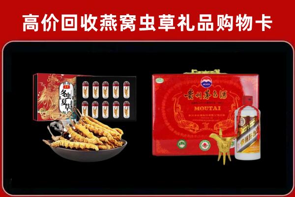 三江县回收15年茅台酒
